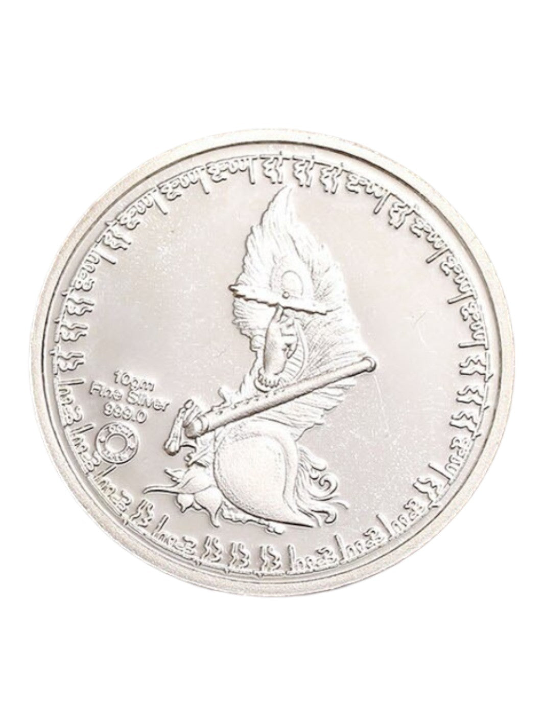 Radha Krishna Silver Coin - PSA Jewels
