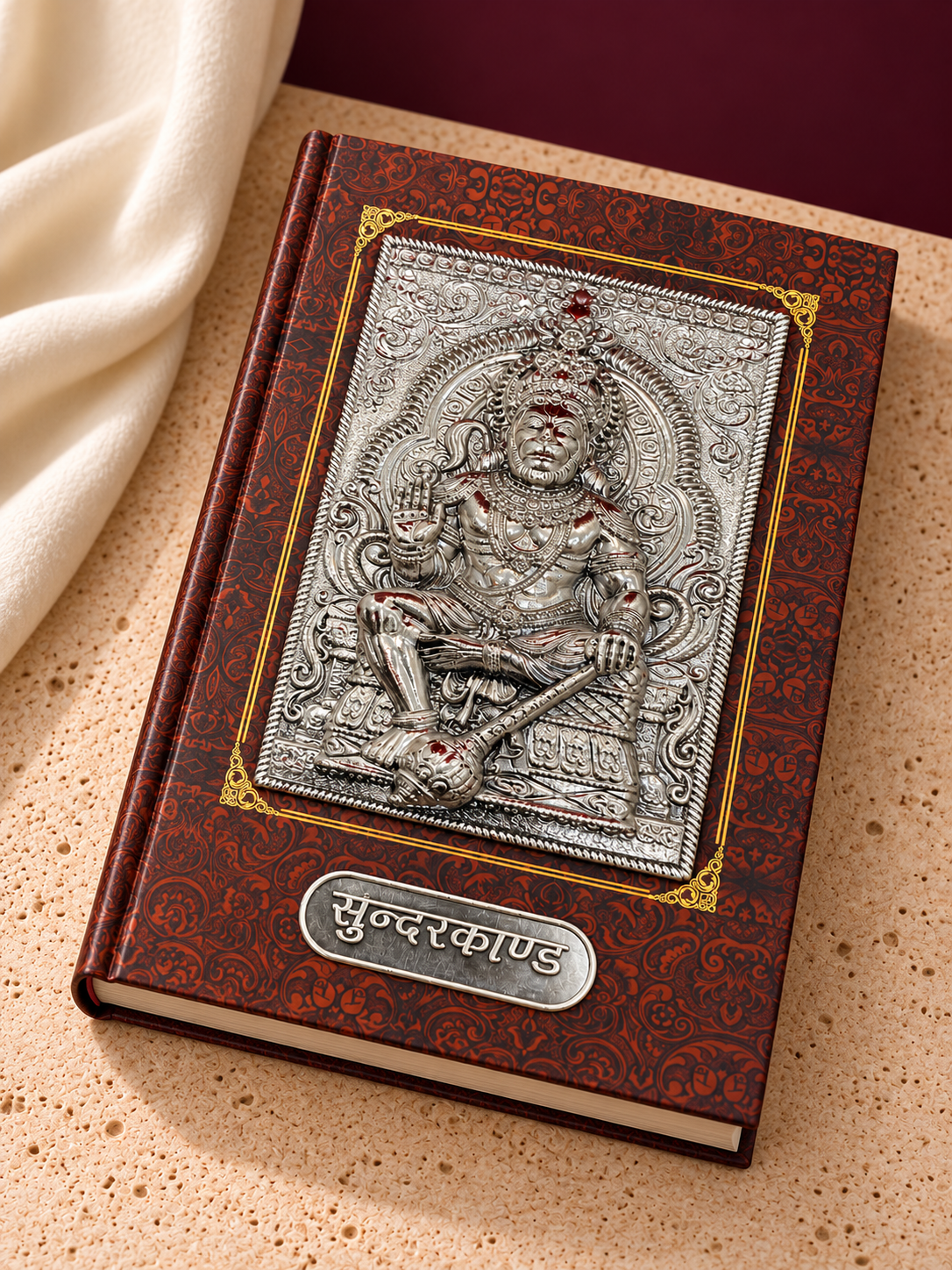 Pure 999 Antique Finish Silver Sundarkand Book