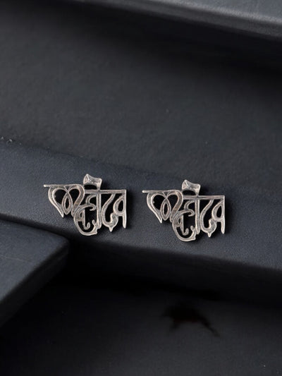 MahaDev  Silver Earring