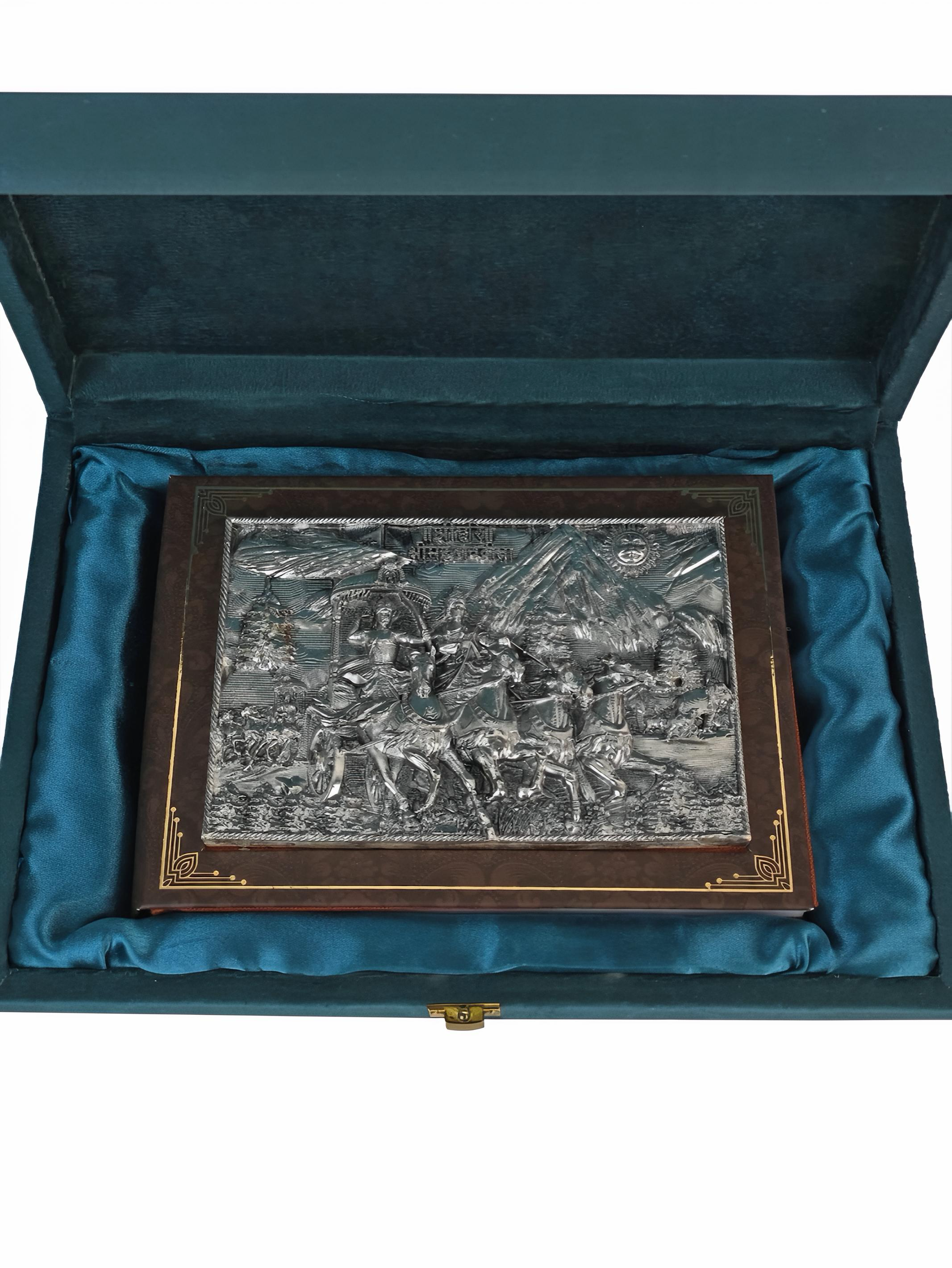 Pure 999 Antique Finish Silver Shreemad Bhagavad Geeta