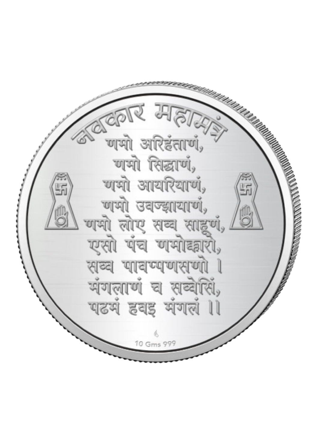 Acharya Shri Vidyasagarji Maharaj Silver Coin